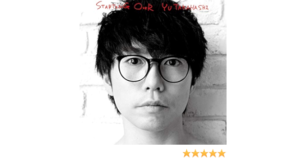 Amazon Music 高橋優のaquarium Amazon Co Jp