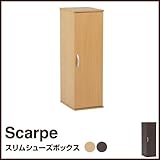 scarpe スリムシューズボックス