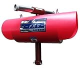 協和テクノ 鳥獣追い払い機ガードパワー