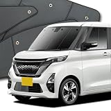 【10年使える品質へ】 趣味職人 プライバシー サンシェード 車 ルークス 40系 B44A B45A B47A B48A型 フロント 専用 カーテン 車中泊 グッズ 対応 『01s-b022-fu』