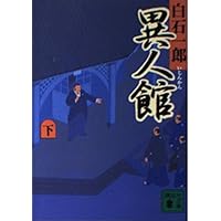 ①希少絶版→手当て健康法　三浦一郎著 ②ハンドヒーリング　リチャード・ゴードン ①希少絶版→手当て健康法 三浦一郎著 ②ハンドヒーリング リチャード