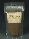 リアル サンド（粒子；0.3～0.6mm）容量（120ml）6種類 (TR-05（ダークブラウン）)