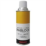 SUZUKID(スズキッド):スパッタ付着防止剤スパブロック　エアゾールタイプ300ml P-449