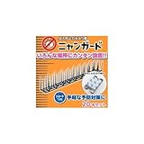 侵入防止のみはり番 ニャンガード ショートタイプ 20本入り テープ付き止め金具40個付き