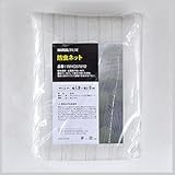 MARSOL マルソル　防虫ネット　約１.８ｍ×約５ｍ（網目約1ｍｍ目）