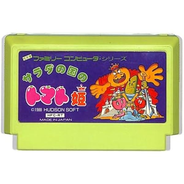 Amazon | 銀河の三人 | ゲームソフト