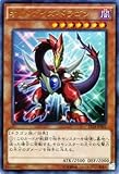 遊戯王カード オッドアイズ・ドラゴン （ウルトラレア） / スターターデッキ2014（ST14）