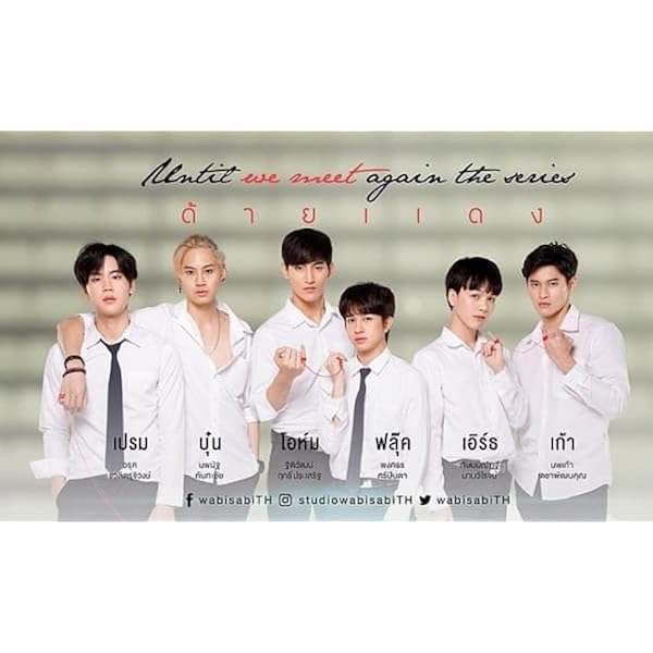 Amazon.co.jp: Until We Meet Again ~運命の赤い糸~ DVD-BOX