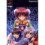 魂響~御霊送りの詩~(初回限定版)