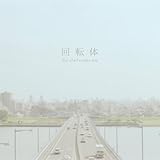 ケセラセラ ケセラセラ