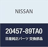 NISSAN(ニッサン) 日産純正部品 プレート 20457-89TA0