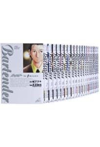 Amazon.co.jp: バーテンダー コミック 全21巻 完結セット (ジャンプ