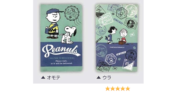 Amazon Co Jp 郵便局限定グッズ Peanuts ７０周年記念 スヌーピー 通帳ケース ヴィンテージアート ホビー 通販
