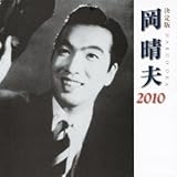 ����� �����v 2010