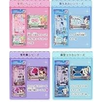 Amazon.co.jp: アイカツ! カード付きアイカツ!コーデコレクション