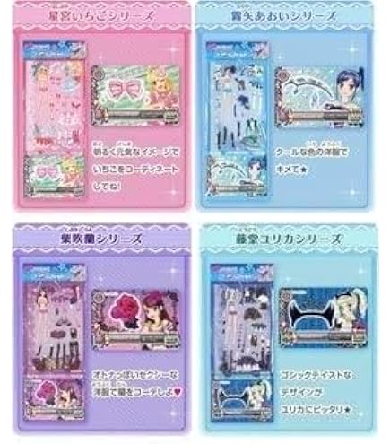 Amazon | データカードダス アイカツ!大空あかりスクールドレスセット