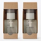 無印良品 発酵導入美容液50ml 2本セット