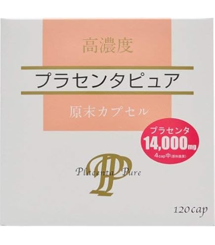 JBPプラセンタEQカプセル 純粋プラセンタ90粒
