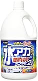 プロスタッフ(Prostaff) 洗車用品 カーシャンプー 水アカとり撥水WAXシャンプー 2L S148