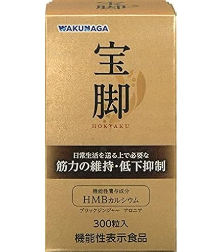 Amazon | プレビジョン カルマジン 800粒 | プレビジョン | カルシウム