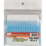 渡辺泰 パッカー 5.5ｍｍ