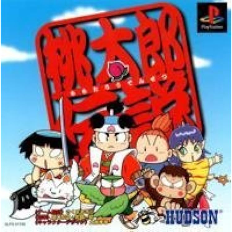 SFC 新桃太郎伝説 Amazon | 新桃太郎伝説 | ゲームソフト