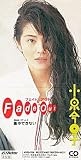 【８ｃｍ】Ｆａｄｅ　ｏｕｔ