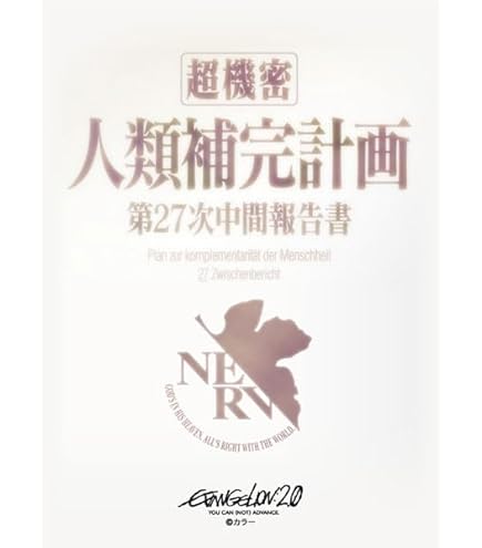 カードスリーブ　エヴァンゲリヲン新劇場版:破　A.T.フィールド キャラクタースリーブプロテクター [世界の文様