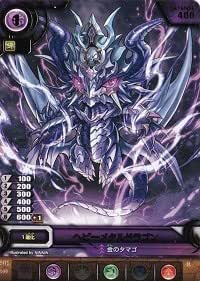 Amazon Co Jp パズドラtcg ヘビーメタルドラゴン 金のタマゴ B01 099 レア ホビー 通販