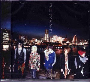 スロウデイズ(初回限定盤) | R指定 | オリコンニュース（ORICON NEWS）