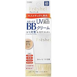Amazon.co.jp: フレッシェル BBクリーム スキンケアBBクリーム UV