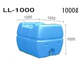 貯水槽:セキスイ槽:槽:LL-1000:WTLL100