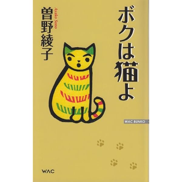 ヤマハ - ぼくは猫だよ XBRAID YGK/よつあみ 鯛ラバ カスタムPE ボーンラッシュ WX8