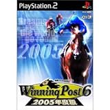 Winning Post6 2005年度版