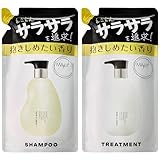 MAPUTI（マプティ）サラサラシャンプー&トリートメントセット 詰替え 各300mL（MAPUTIの香り） (300mL)