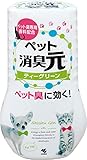 消臭元 ペット用 消臭芳香剤 部屋用 ペット臭に効くティーグリーン 400ml