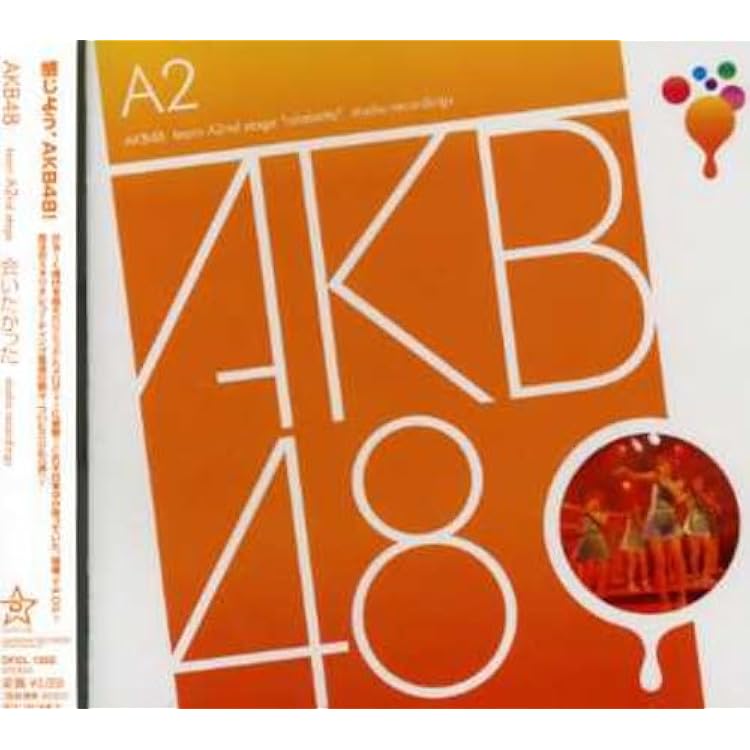 Amazon.co.jp: チームK 1st Stage「PARTYが始まるよ」: ミュージック