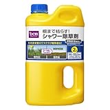 根まで枯らす!除草剤 2L