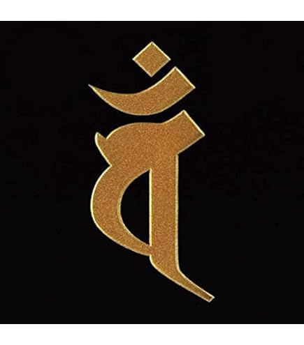 Amazon.co.jp: 蒔絵シール 梵字 「大日如来バン（ヘラ書き）未・申年金