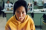 ほえる犬は噛まない [DVD]