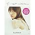 内田理央「内田理央写真集 だーりおのいっしゅうかん。」