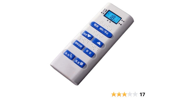 Amazon Co Jp スマイルキッズ 液晶 エアコンリモコン2 14メーカー 179種類に対応 Aar 202 ホーム キッチン