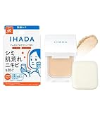 イハダ フェイスパウダー 薬用フェイスプロテクトパウダー 日焼け止め ファンデーション テカリ防止 スキンケア 肌荒れ UV ノンコメドジェニック シミ 花粉 PM2.5 【医薬部外品】 本体 9g