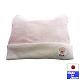★日本製★新生児ベビー帽子やわらかパイル（刺繍くまちゃん）綿100％　 (ピンク)