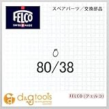 フェルコ エターナルクリップ （80/38）