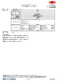 ハイポンエポキシシンナー S_16L[日本ペイント]