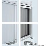 イナバ物置　NXN型　雨とい　間口2730ｍｍ用（ハイルーフ）　＊物置本体と同時購入価格