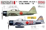 ファインモールド 1/72 航空機シリーズ 帝国海軍 十二試艦戦&零戦一一型 2機セット プラ...