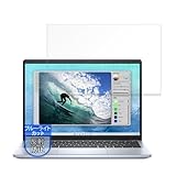 MotoMoto フィルム DELL Inspiron 14 (5440) 用 保護フィルム ブルーライトカット フィルム 反射低減