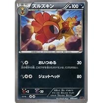 ポケモン　エンスカイ　カード　mリザードン　X Y Amazon.co.jp: ポケモンカード XY ブースター ワイルドブレイズ